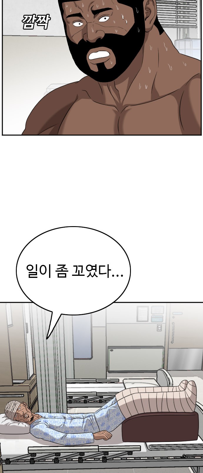 15 페이지
