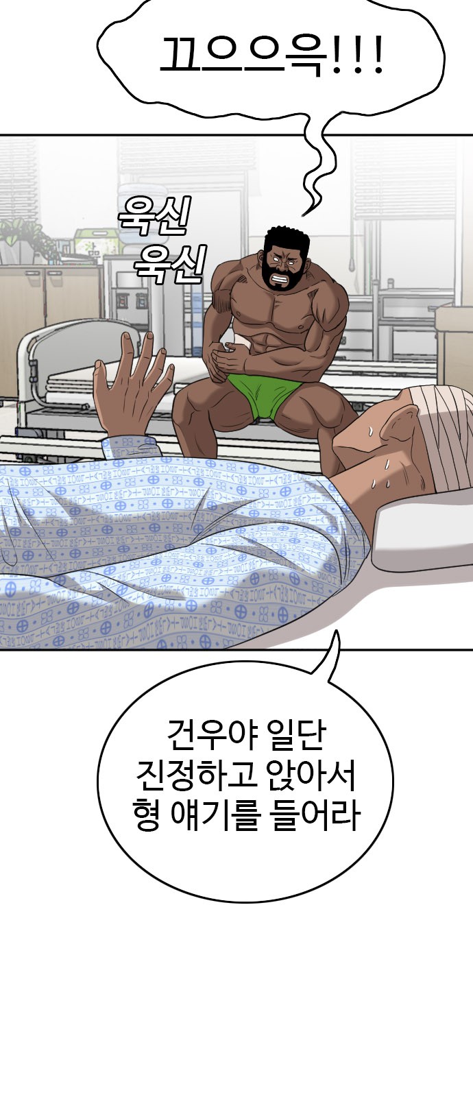 18 페이지