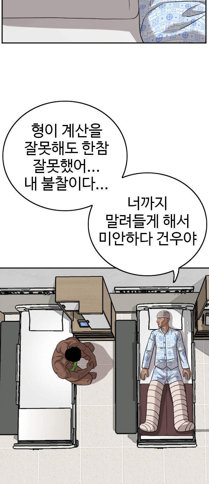 21 페이지