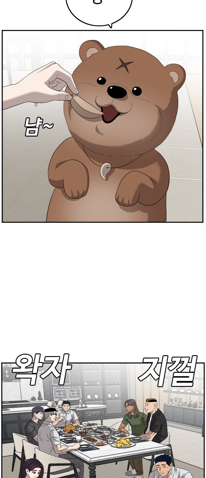 40 페이지