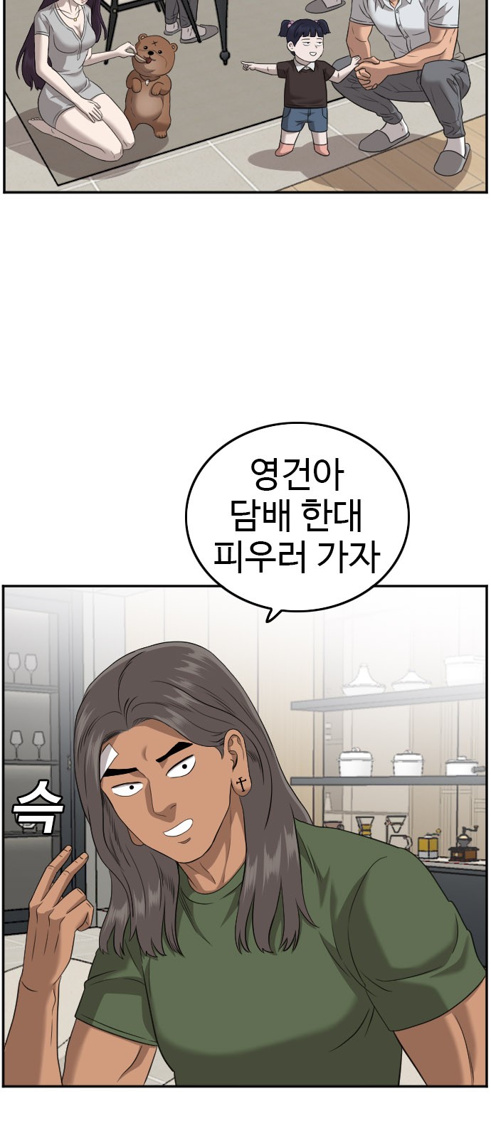 41 페이지