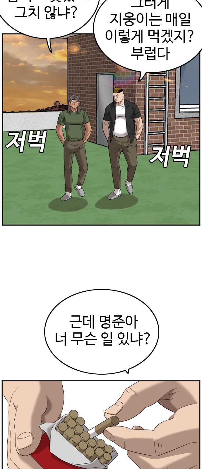 43 페이지
