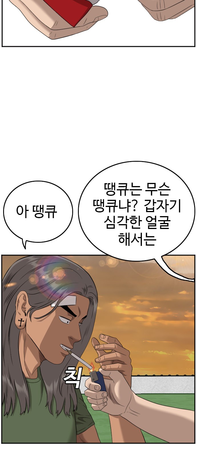 44 페이지