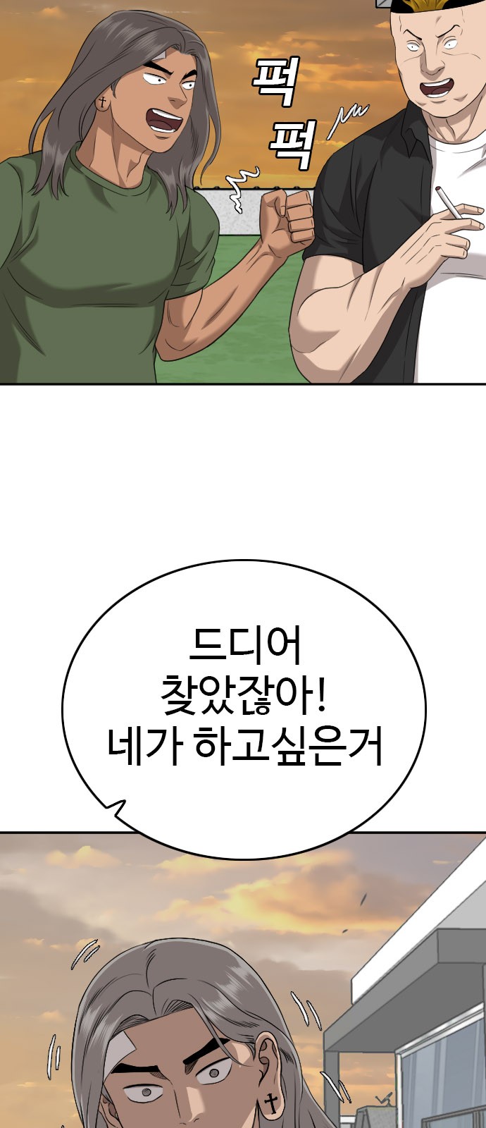 56 페이지