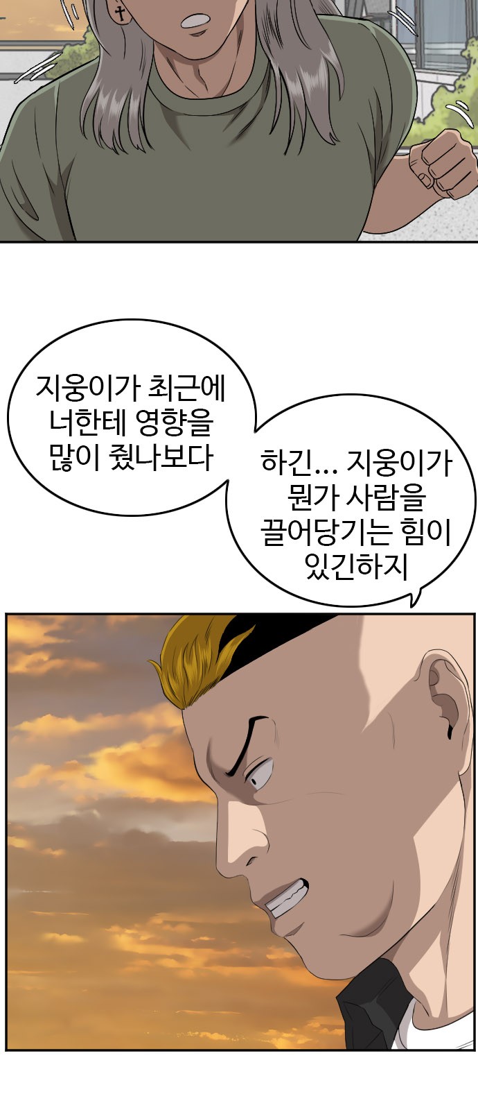 57 페이지