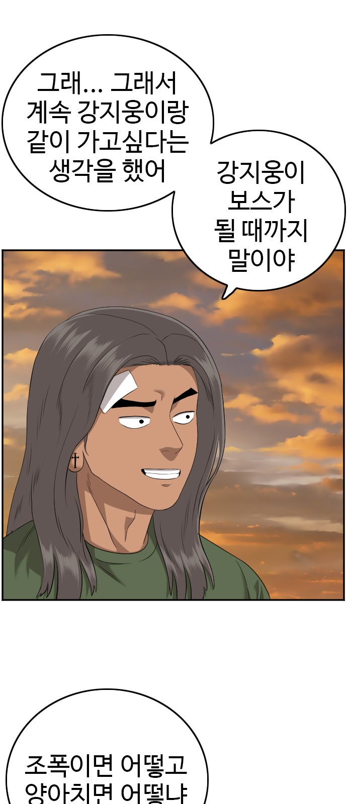 58 페이지