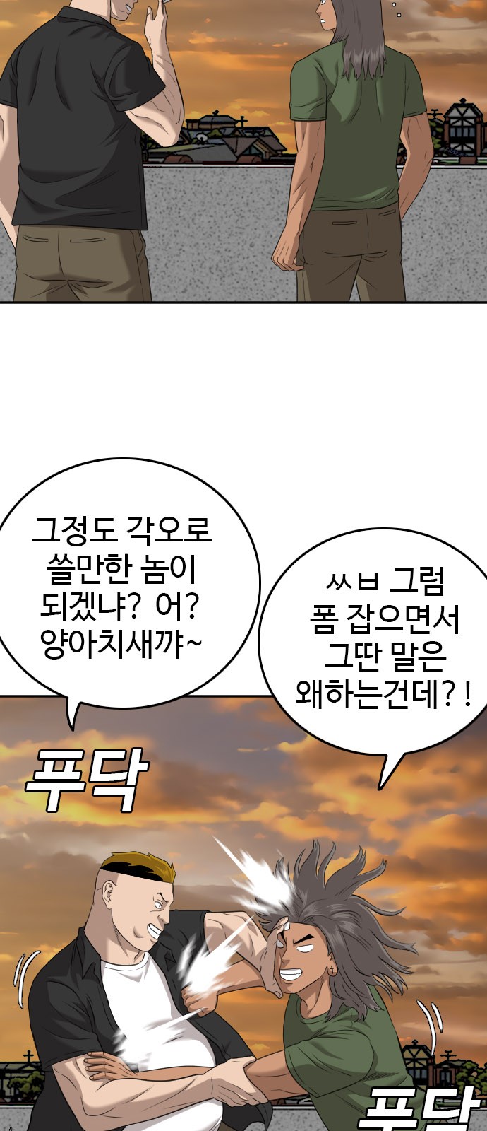 62 페이지