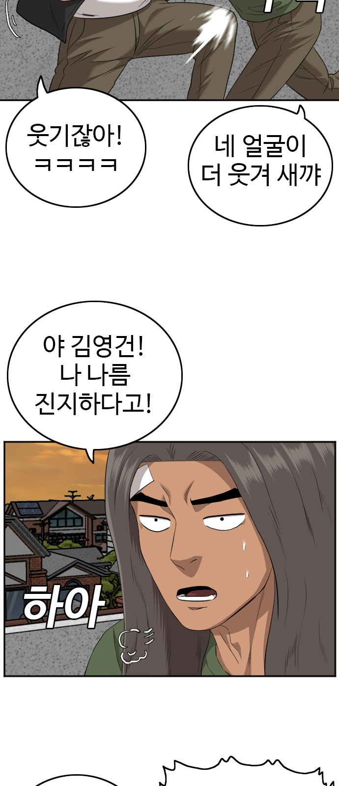 63 페이지