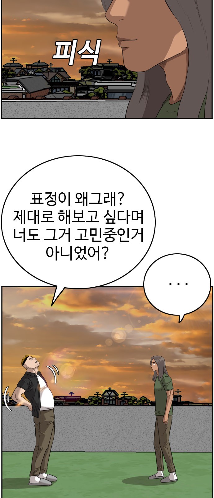68 페이지