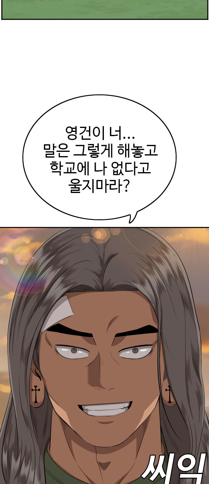 69 페이지