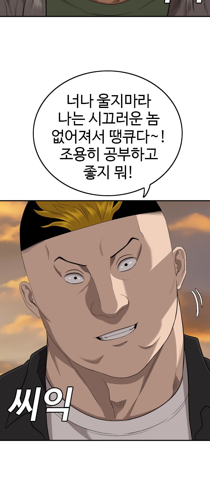 70 페이지