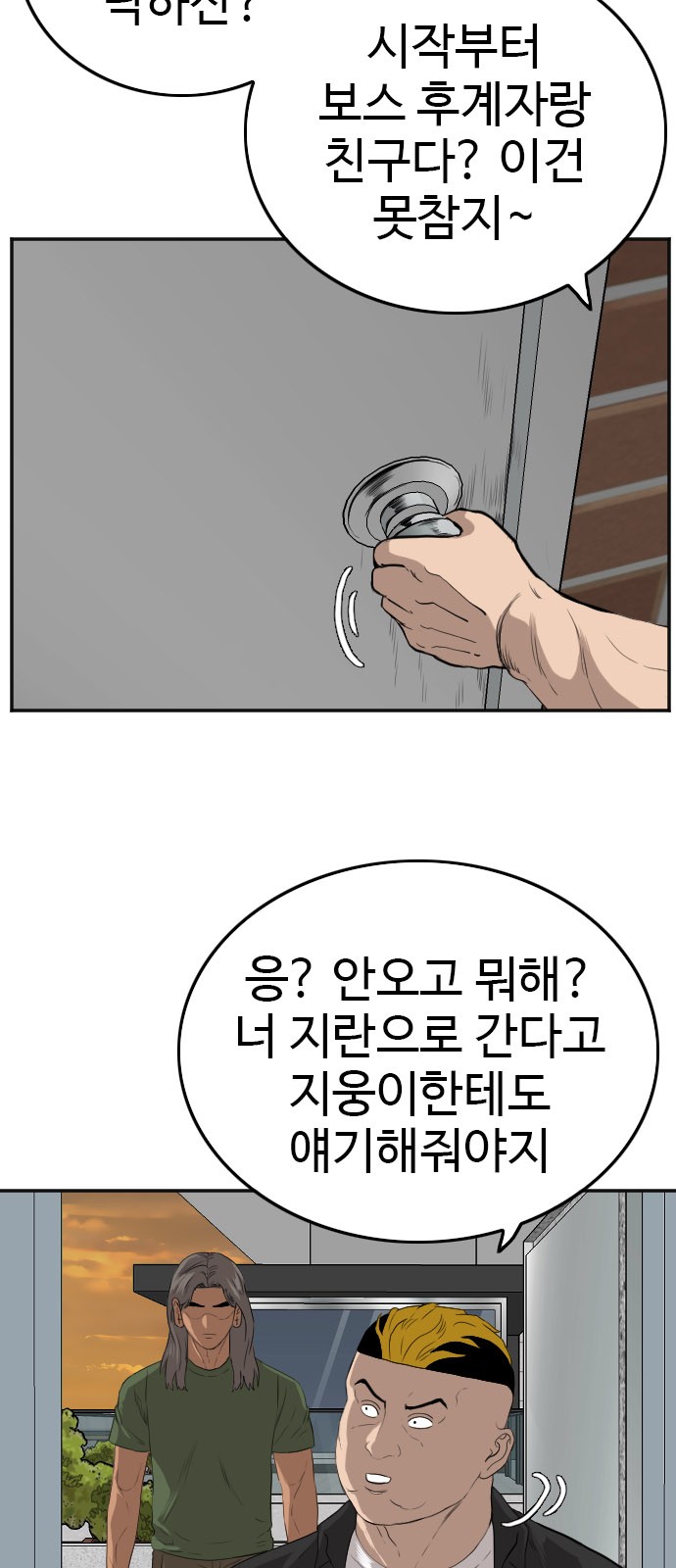72 페이지