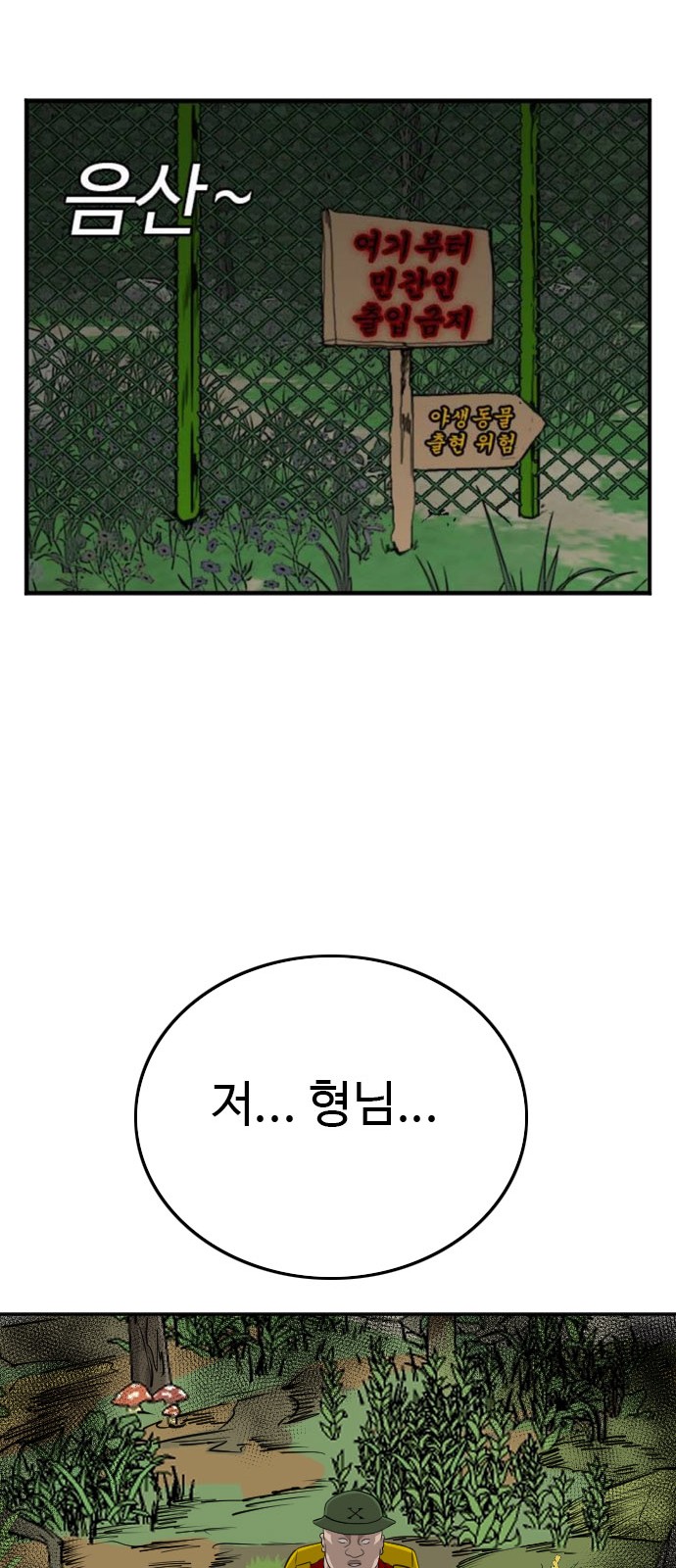 76 페이지