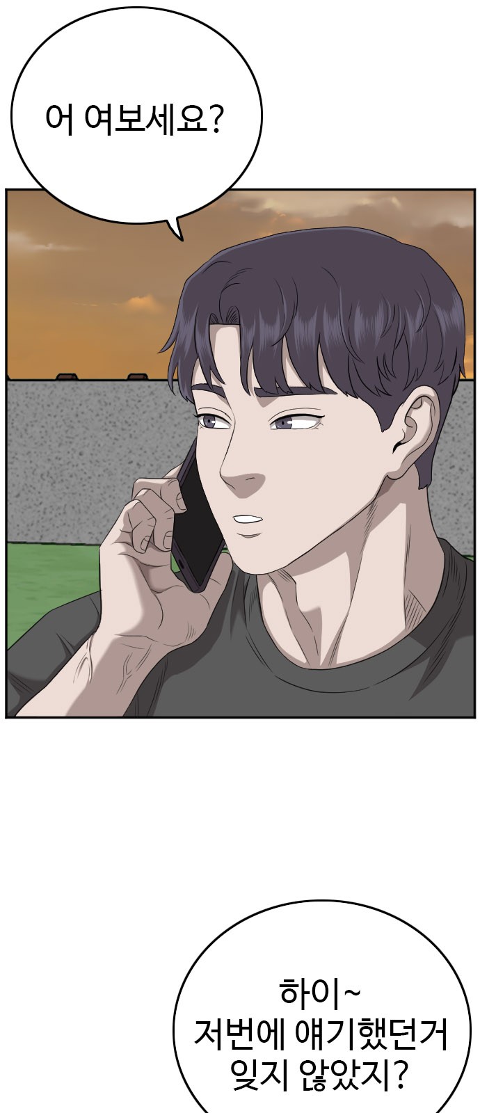 15 페이지