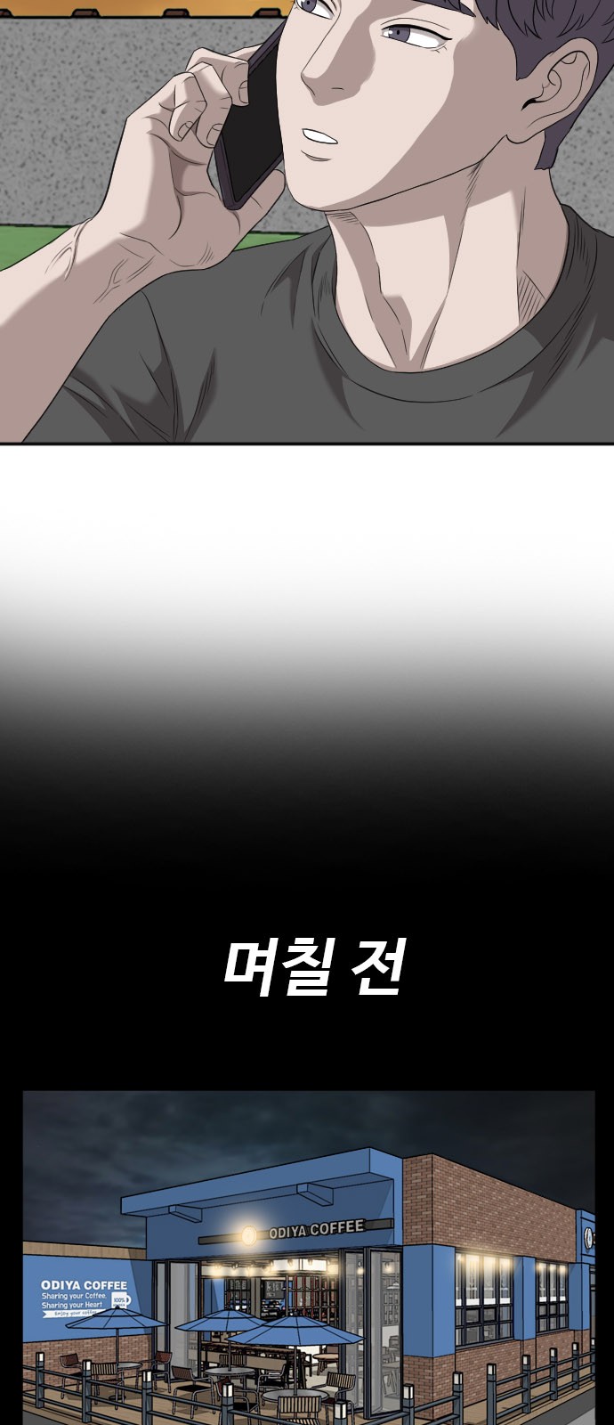 17 페이지