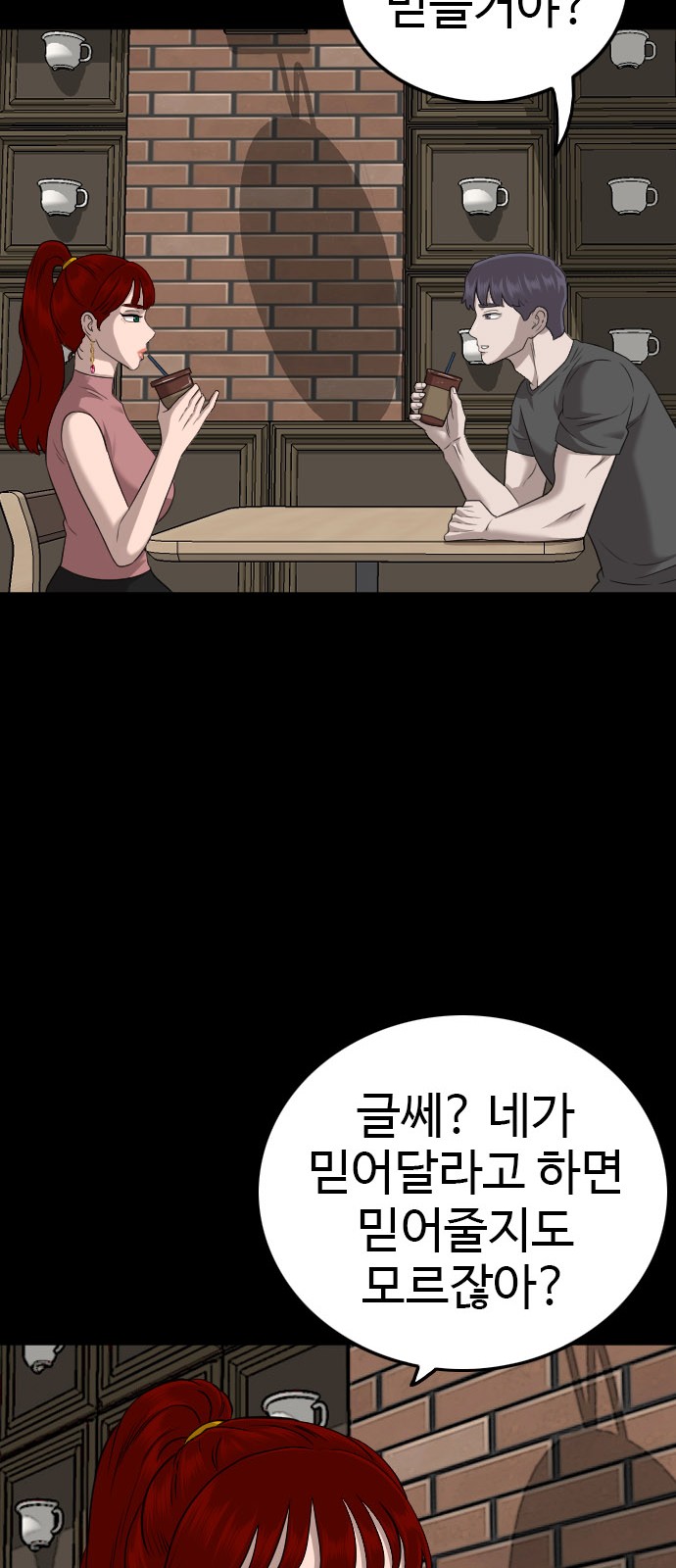 19 페이지