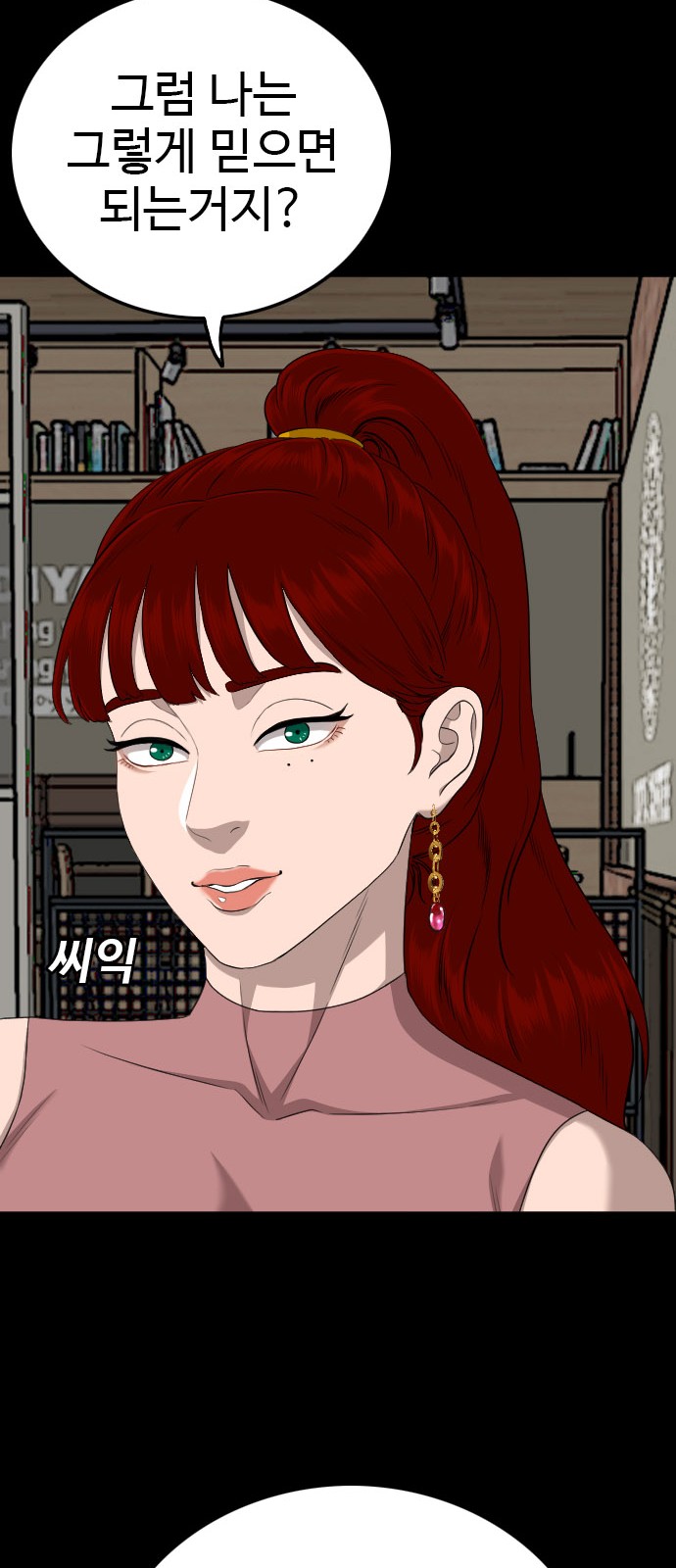22 페이지