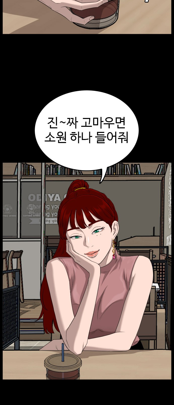 25 페이지
