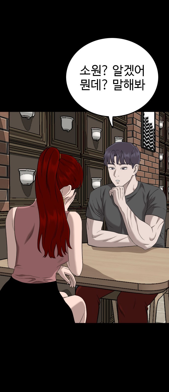 26 페이지