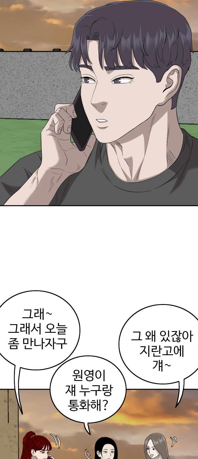 31 페이지