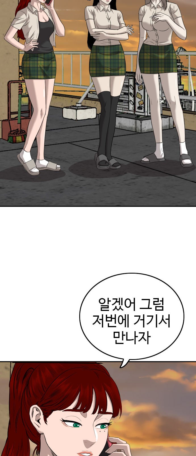 32 페이지
