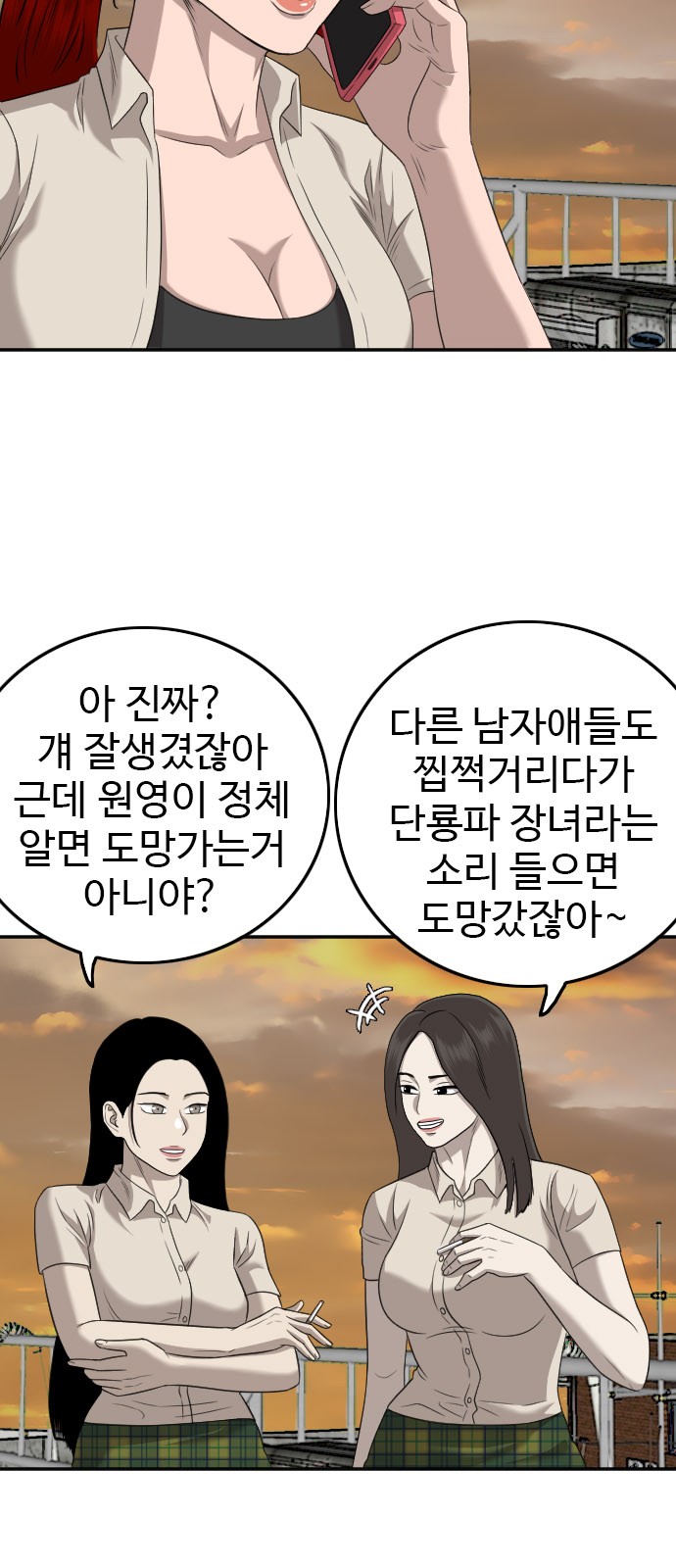 33 페이지
