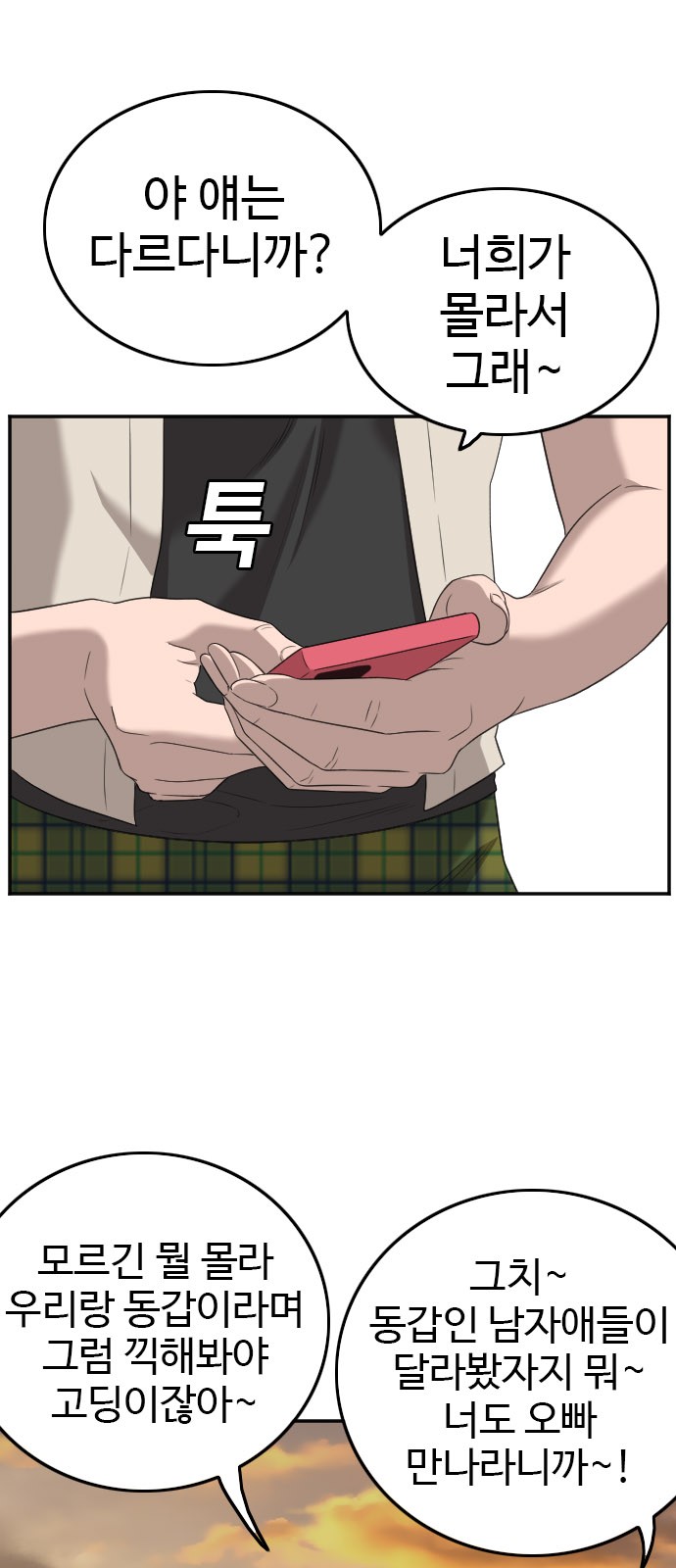 34 페이지