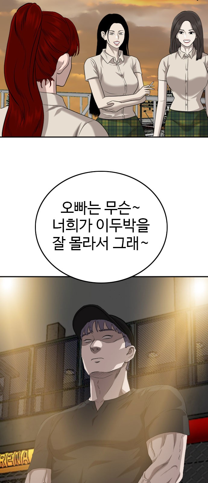 35 페이지