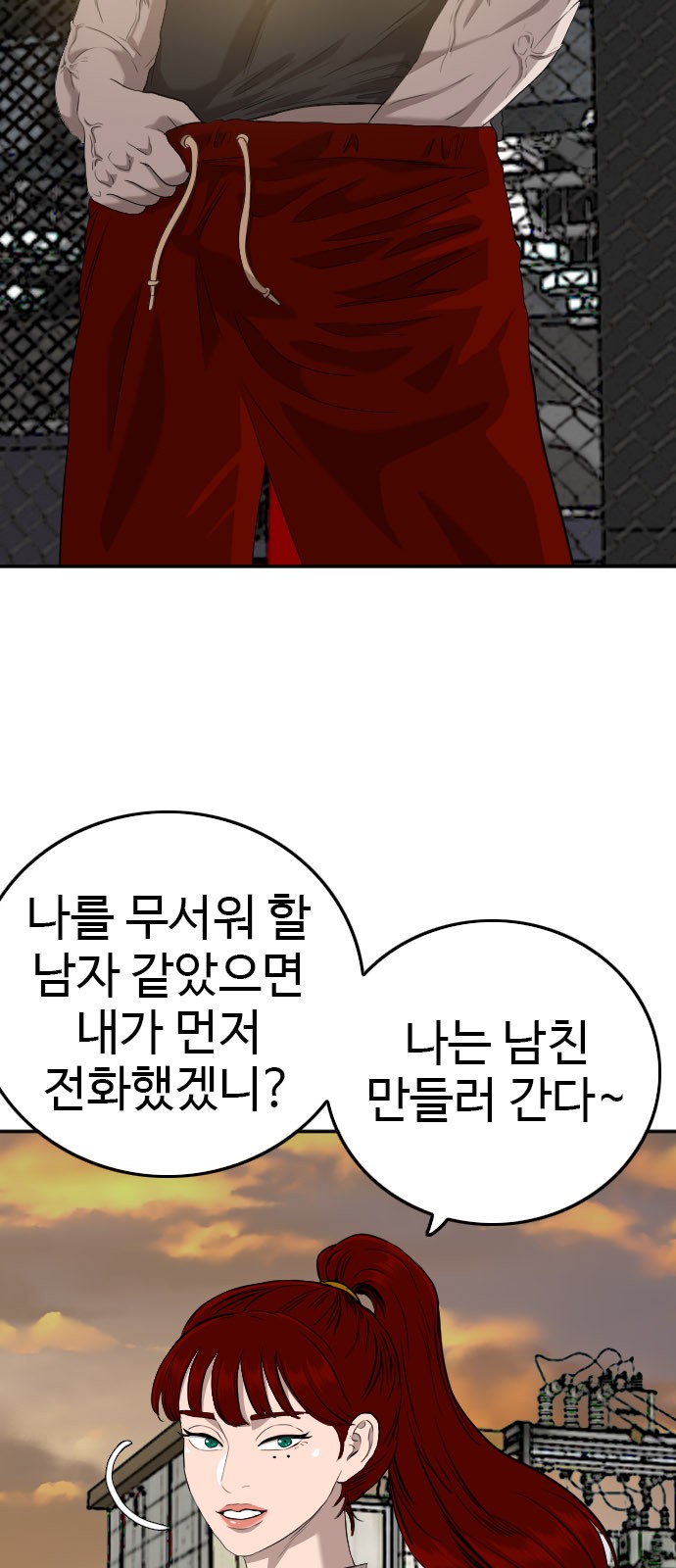 36 페이지