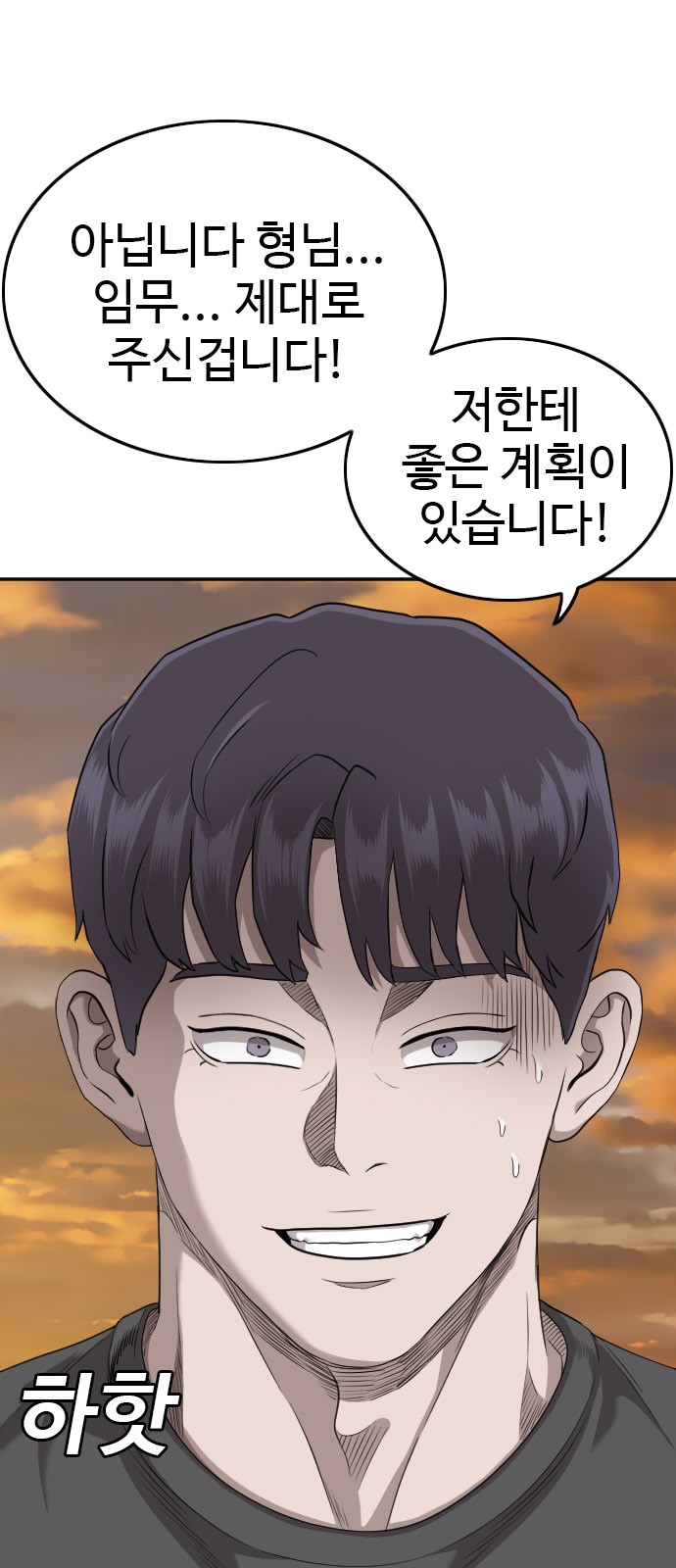 4 페이지