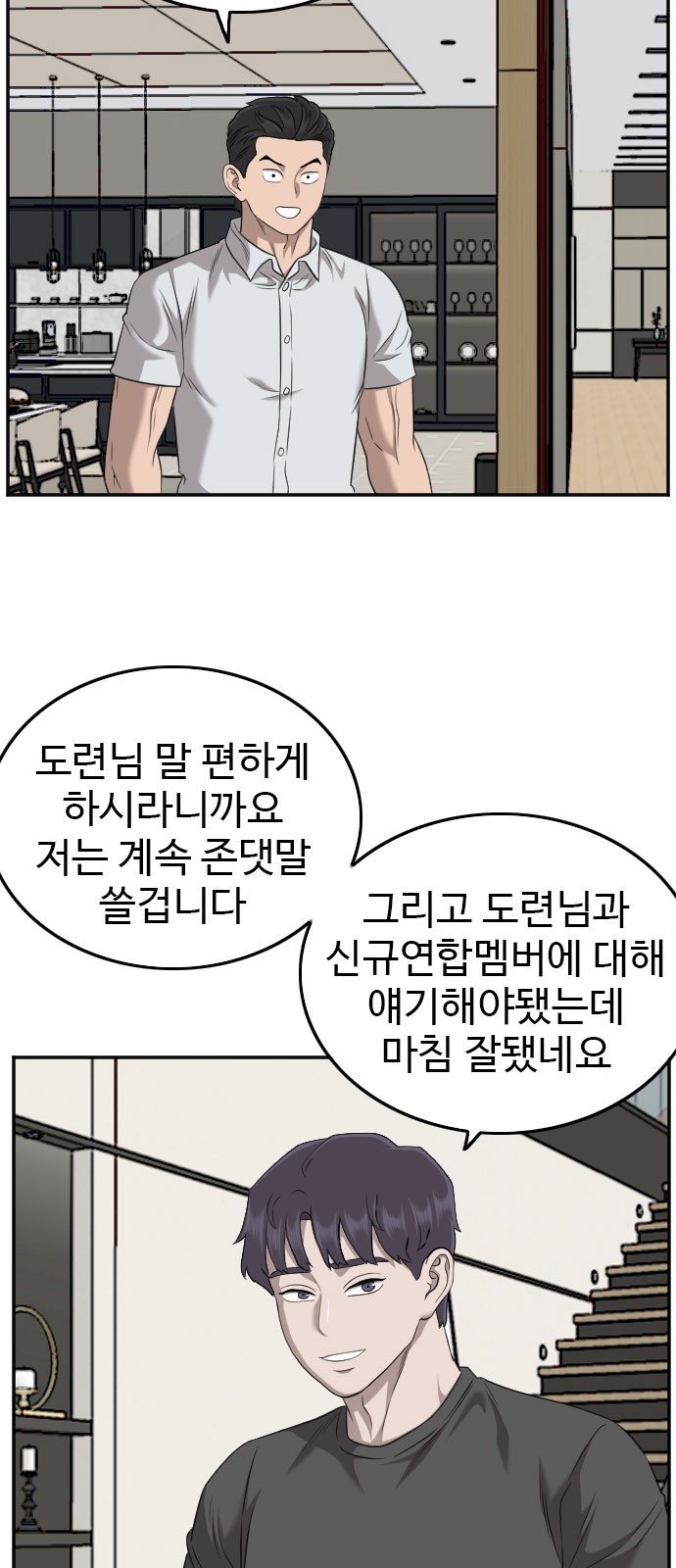 43 페이지