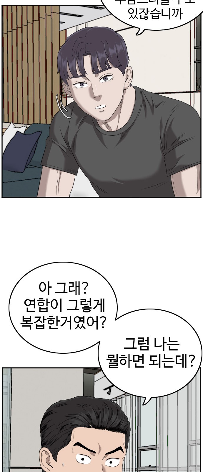 46 페이지