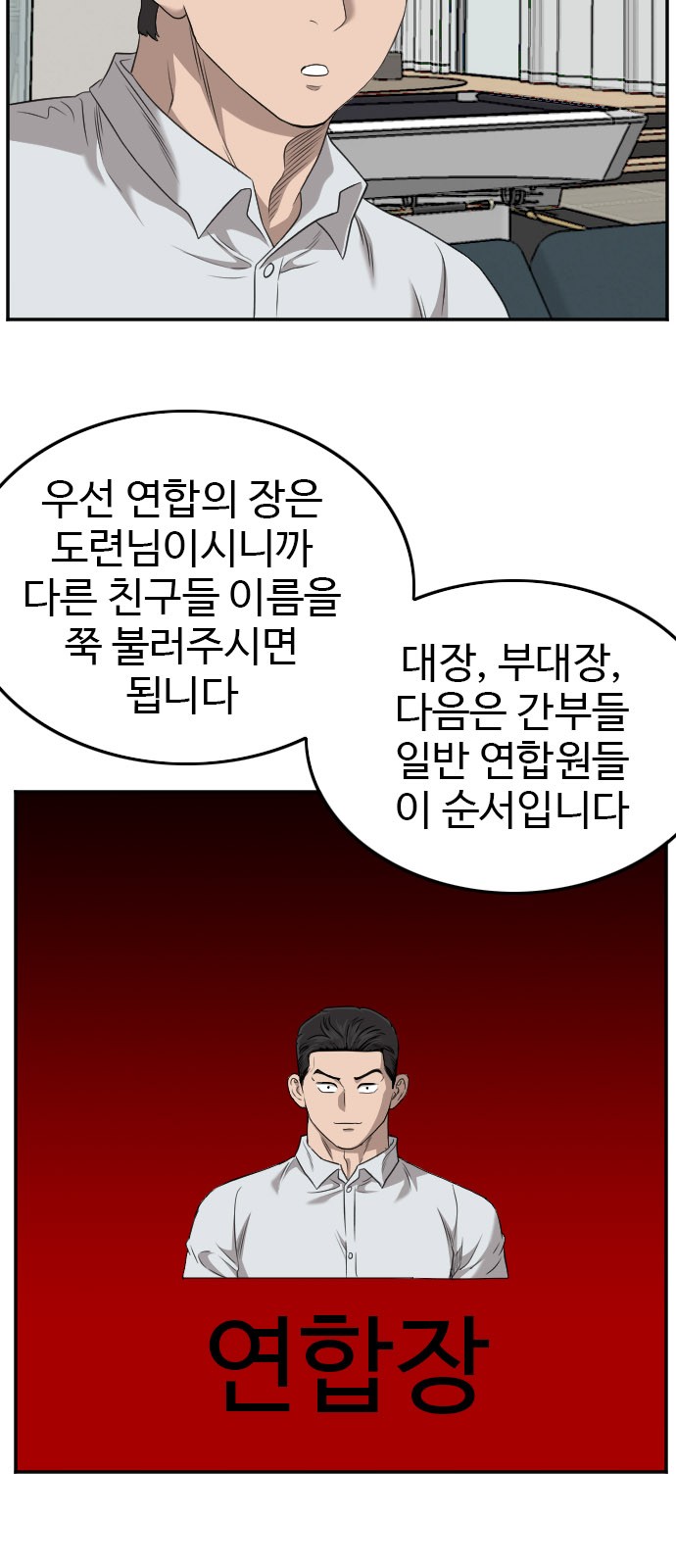 47 페이지