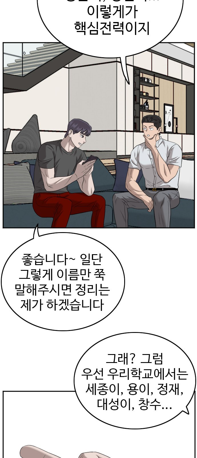 49 페이지