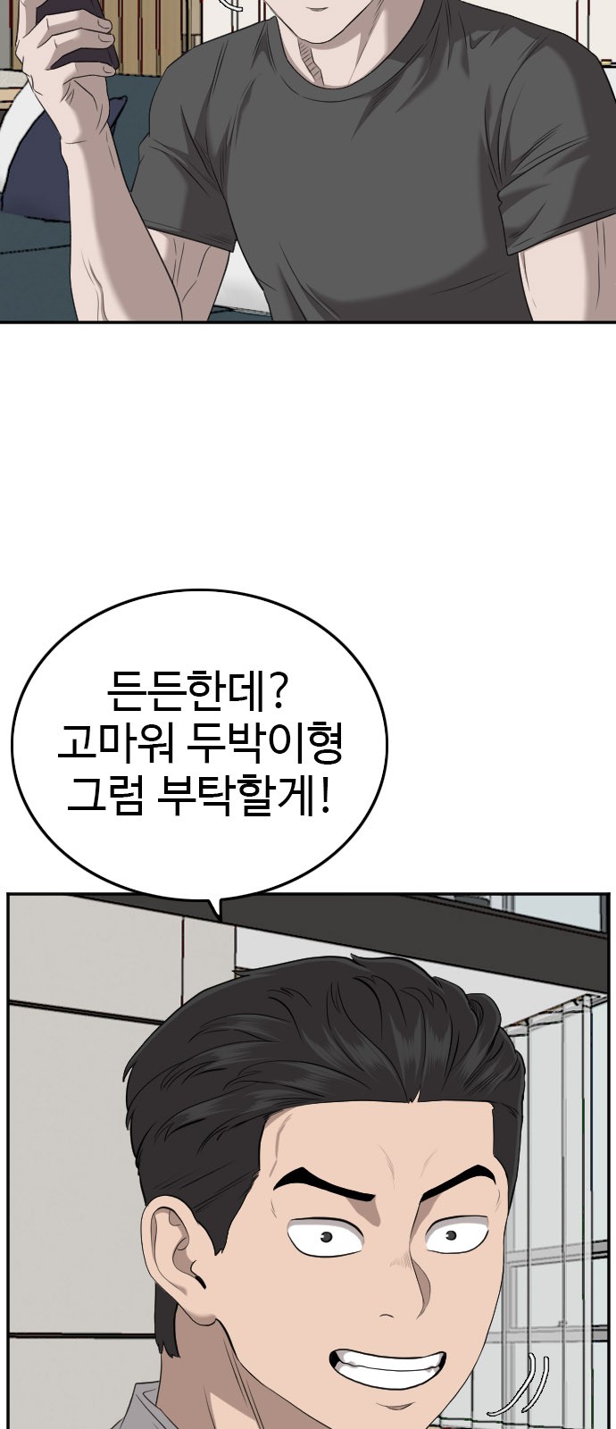 51 페이지