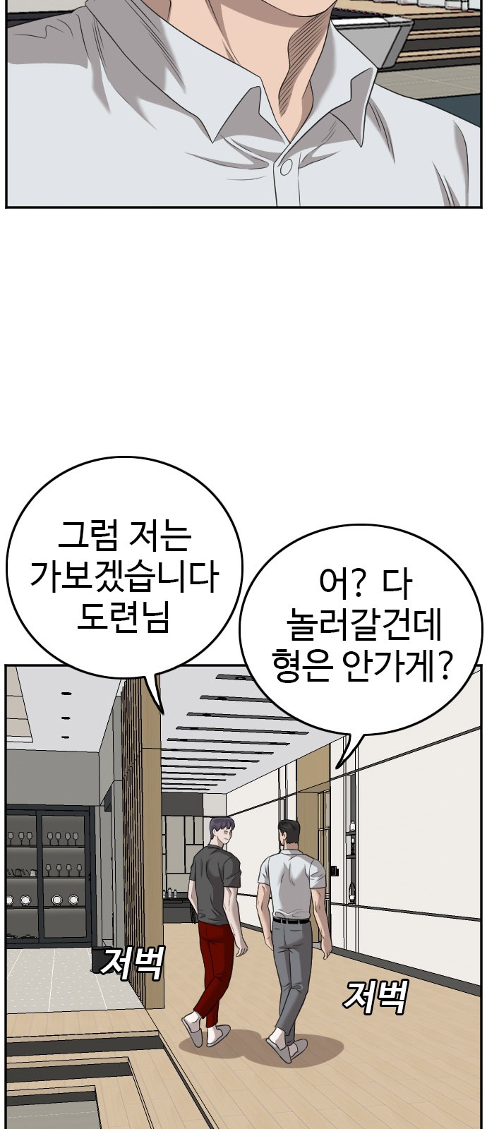 52 페이지