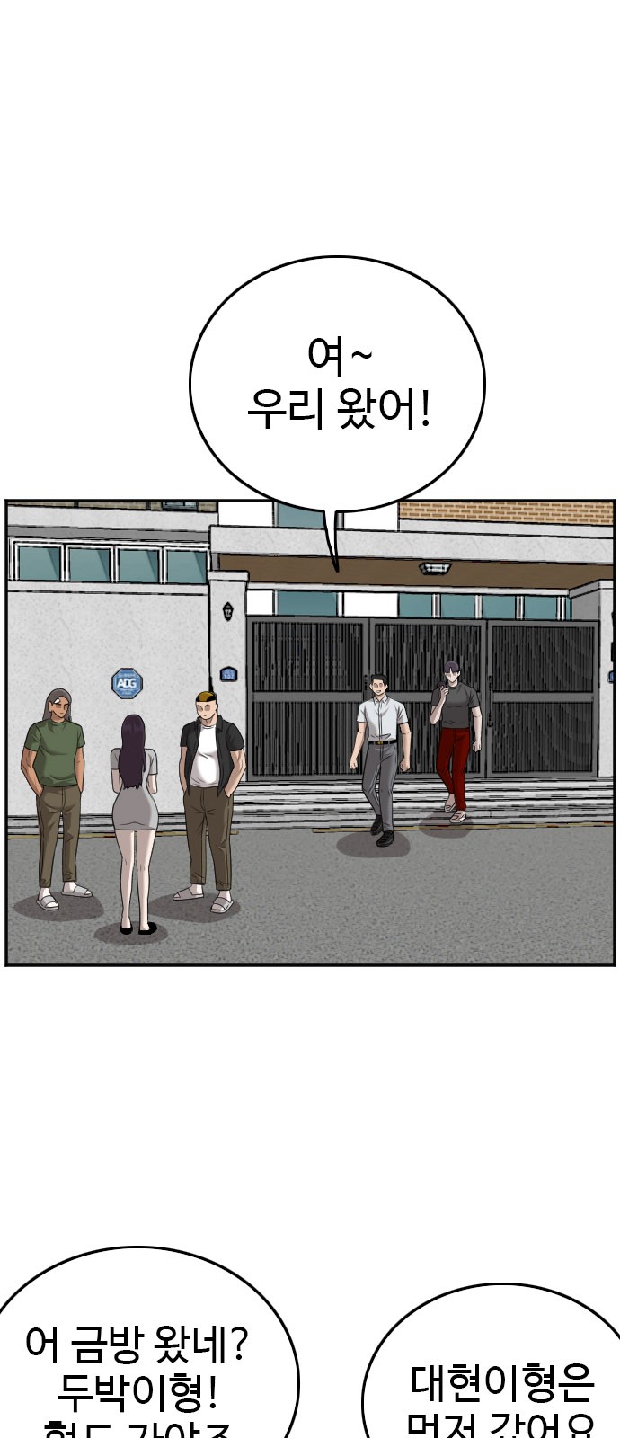 54 페이지