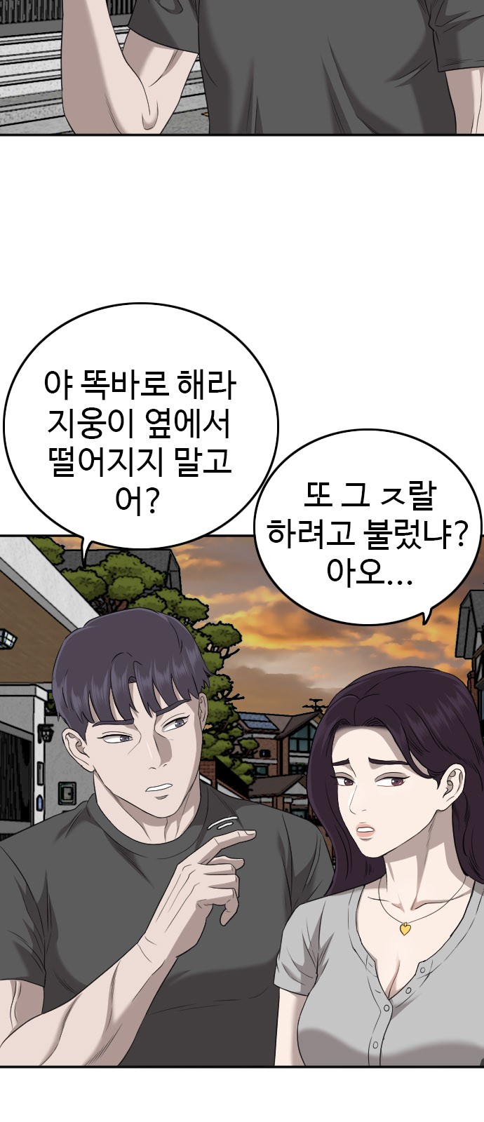 58 페이지