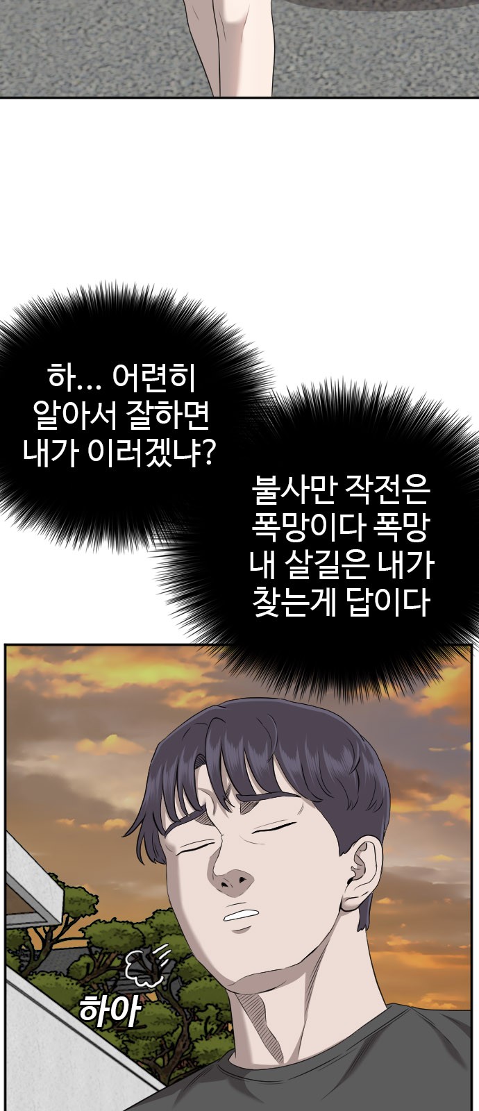 60 페이지