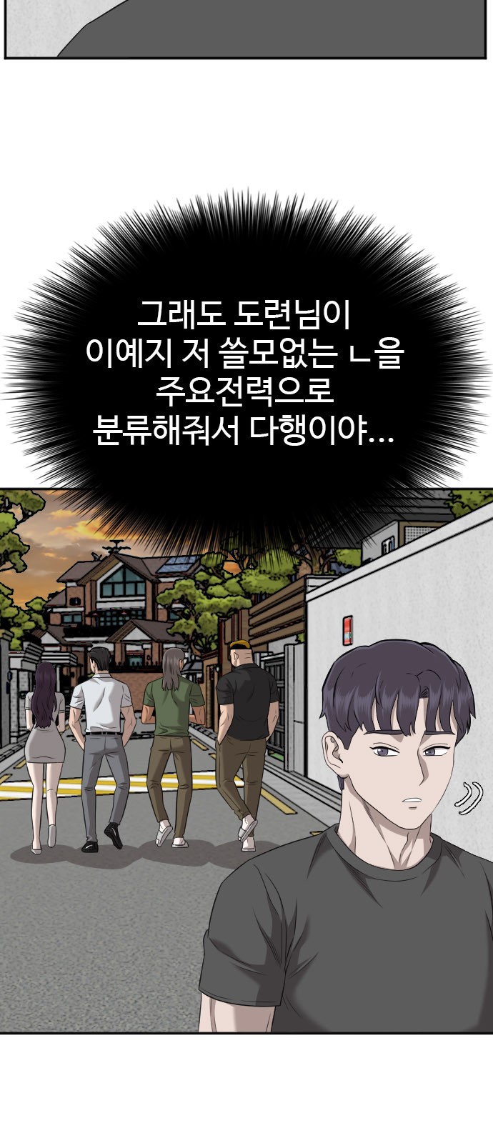 61 페이지