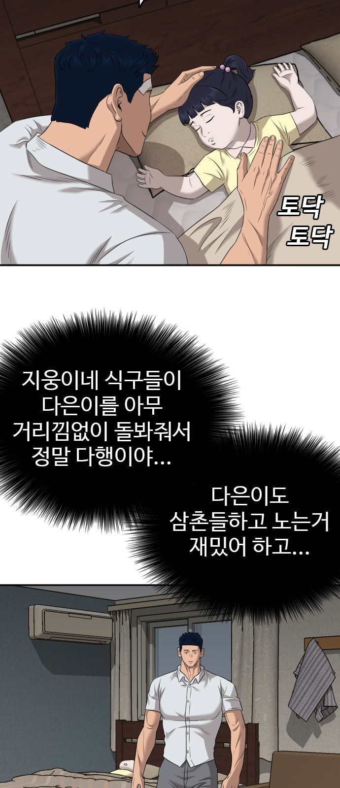 63 페이지