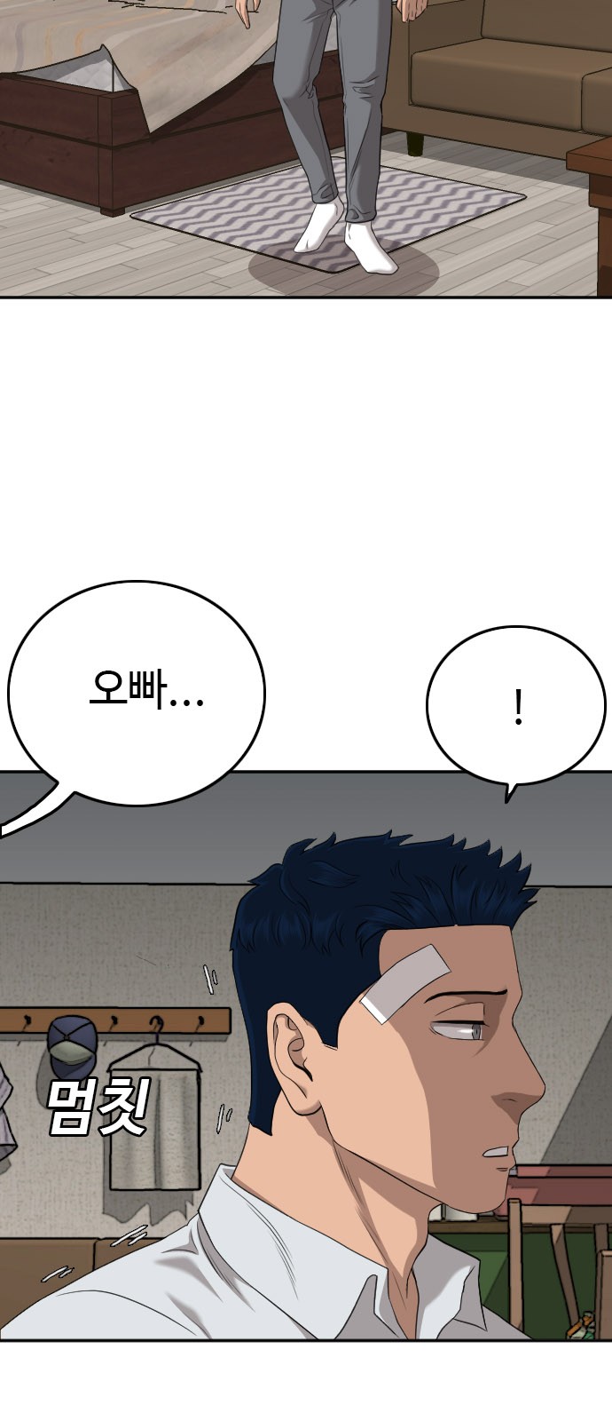 64 페이지