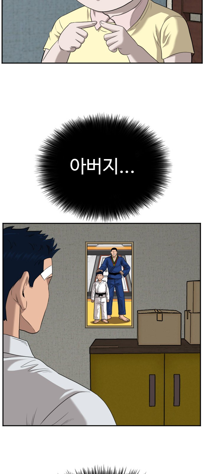 71 페이지