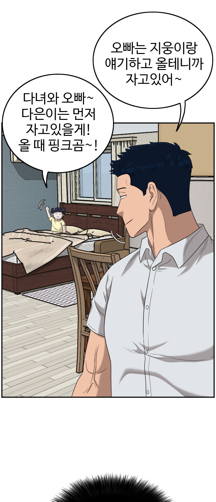 73 페이지