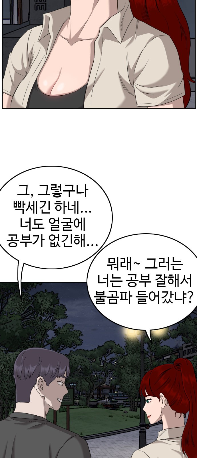 16 페이지