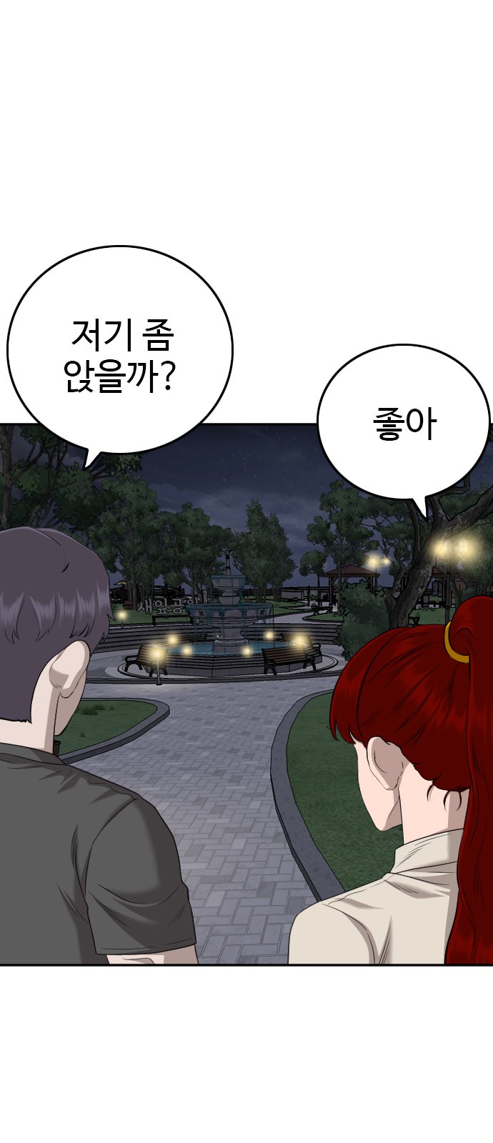 18 페이지