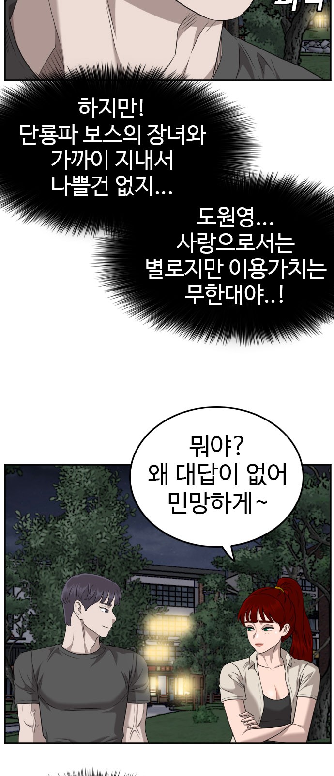 21 페이지