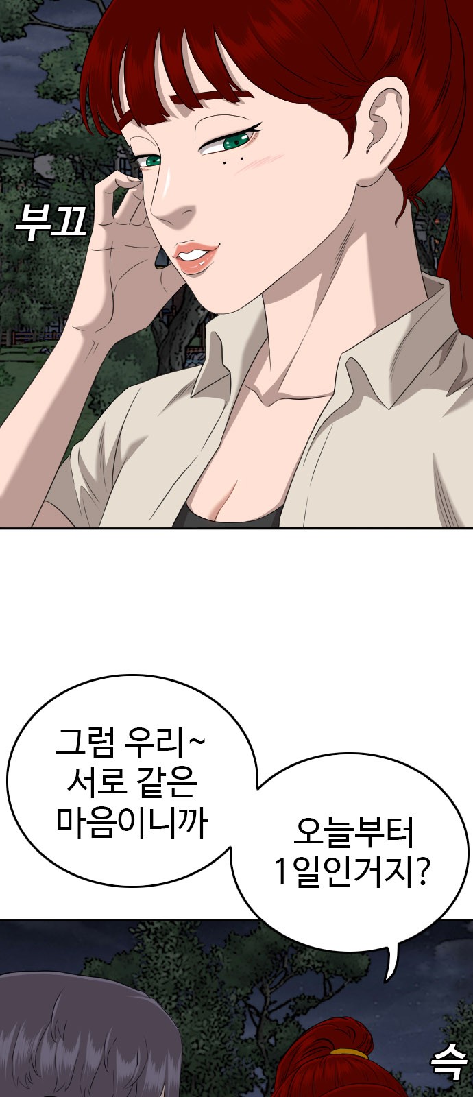 24 페이지