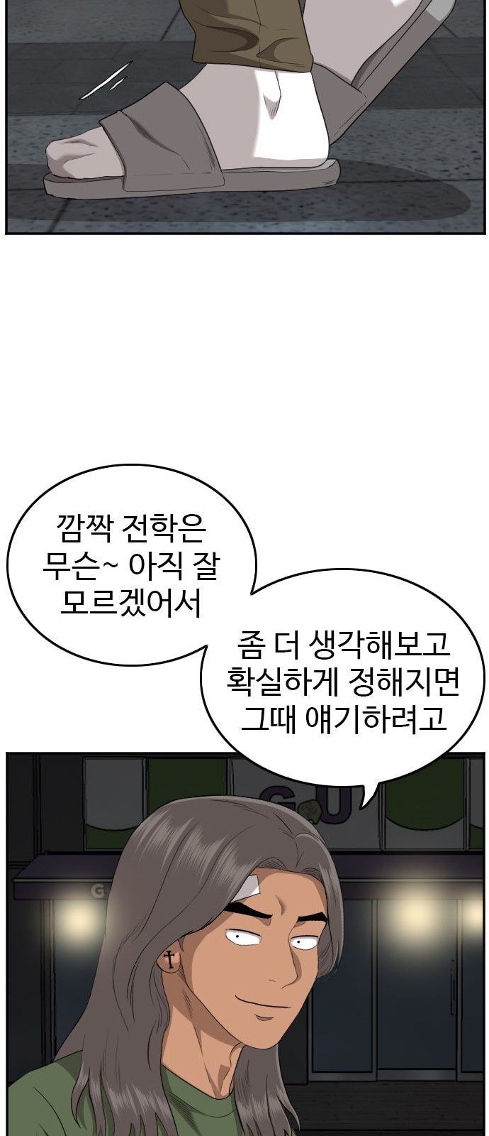 39 페이지
