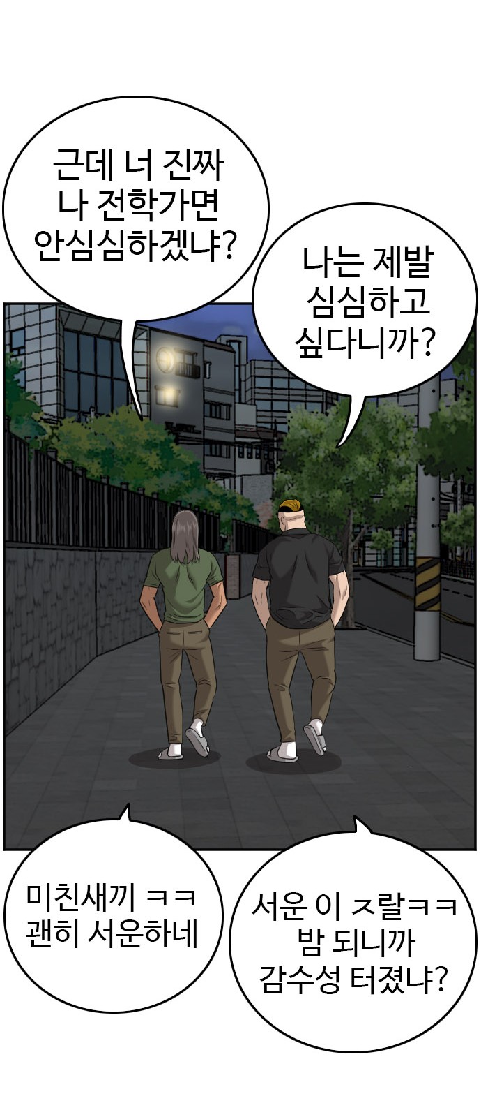 41 페이지